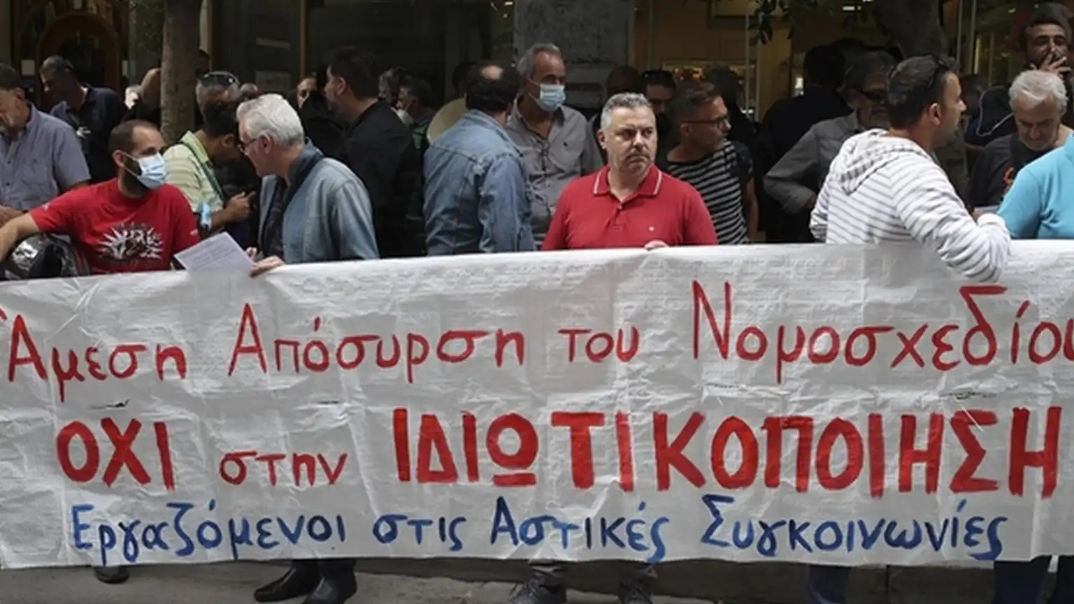 štrajk_grčka_anadolija 1-1663760695608.webp
