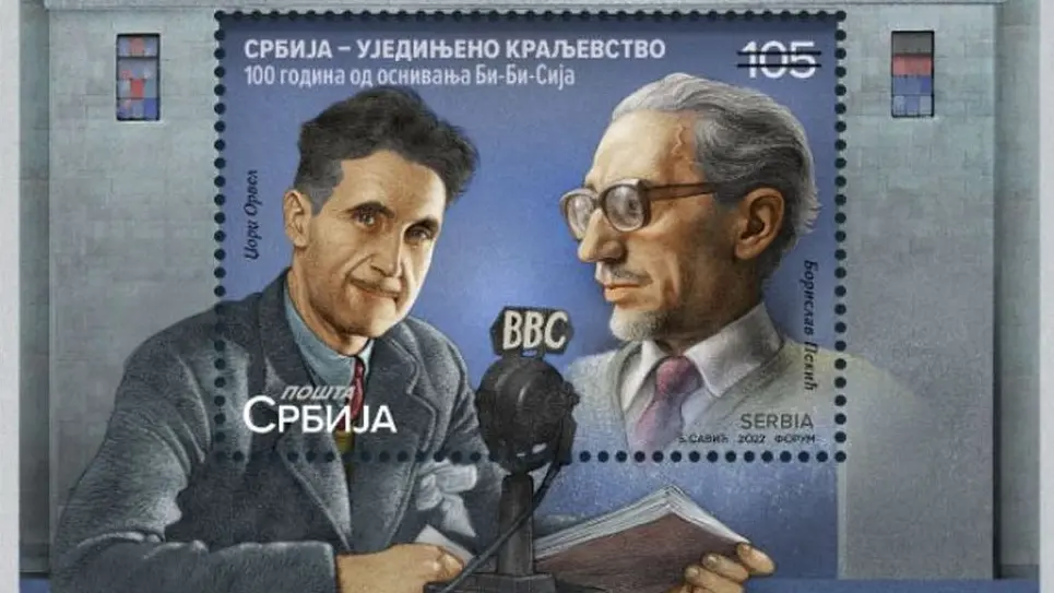 BBC jubilej_poštanska marka_Pekić_Orvel_Foto Pošta Srbije (2)-63973e75e5cb6.webp