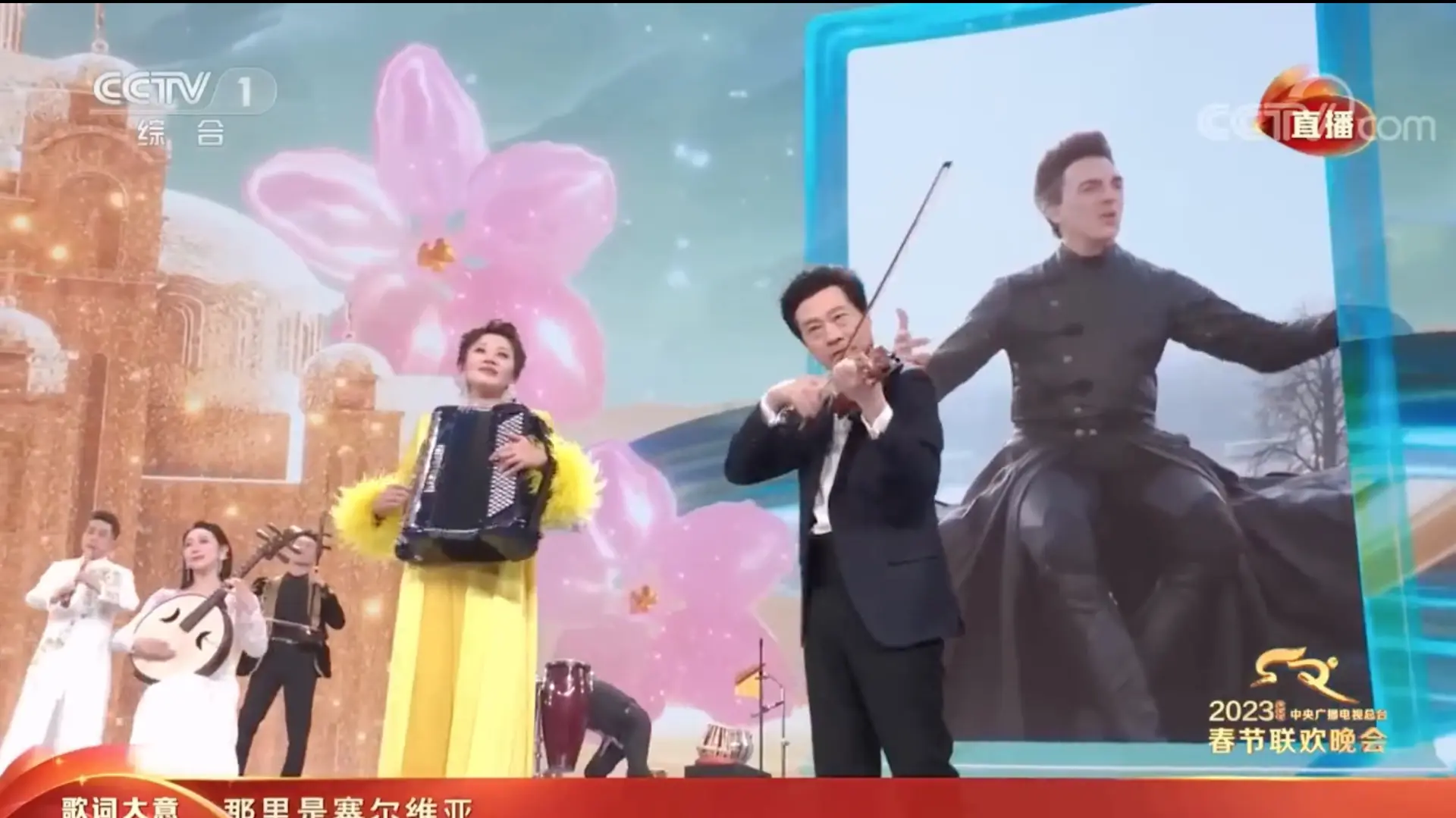 Tamo daleko na kineskoj TV screenshot twitter-63cd9ef47428c.webp