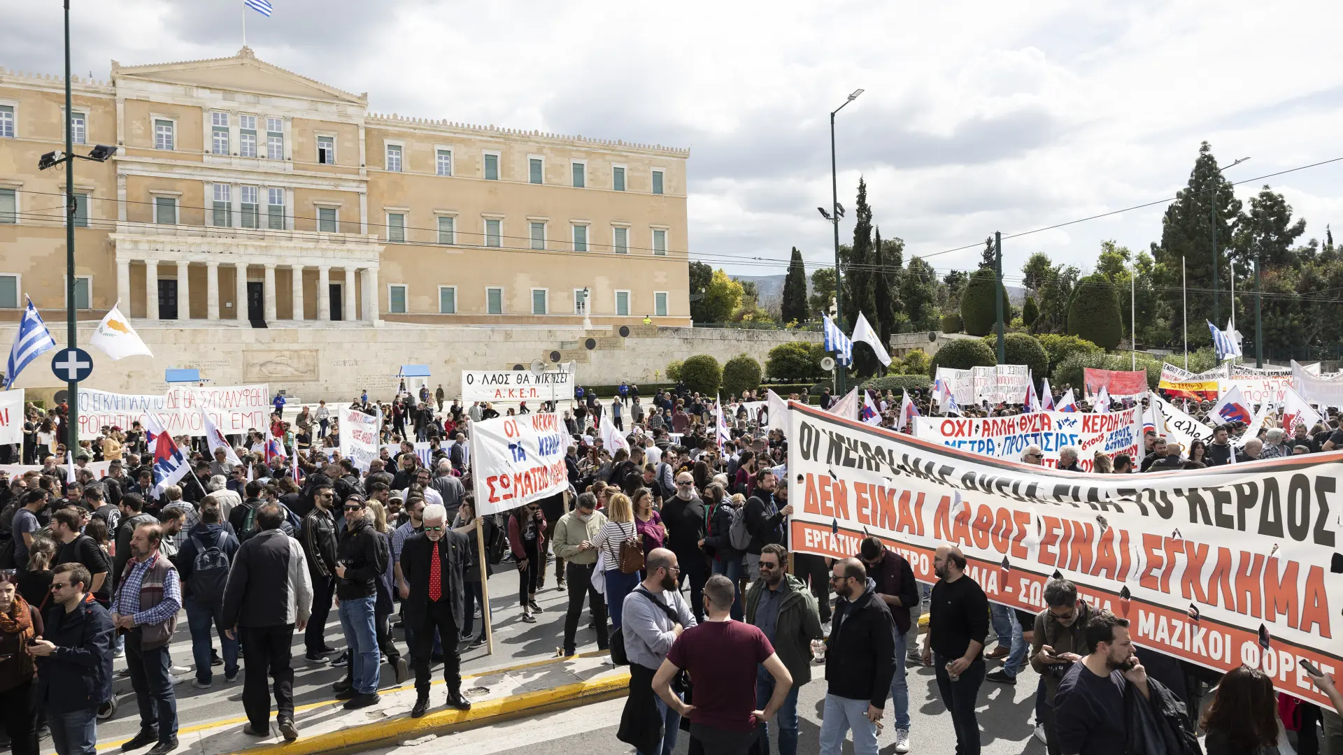 grčka štrajk  AP PhotoYorgos Karahalis via Tanjug-6411892d06348.webp