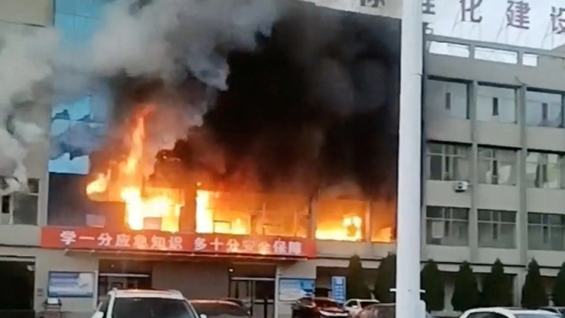 požar u upravnoj zgradi kompanije za proizvodnju uglja, kina - 16 nov 2023 - foto Reuters-6555dd0753221.webp
