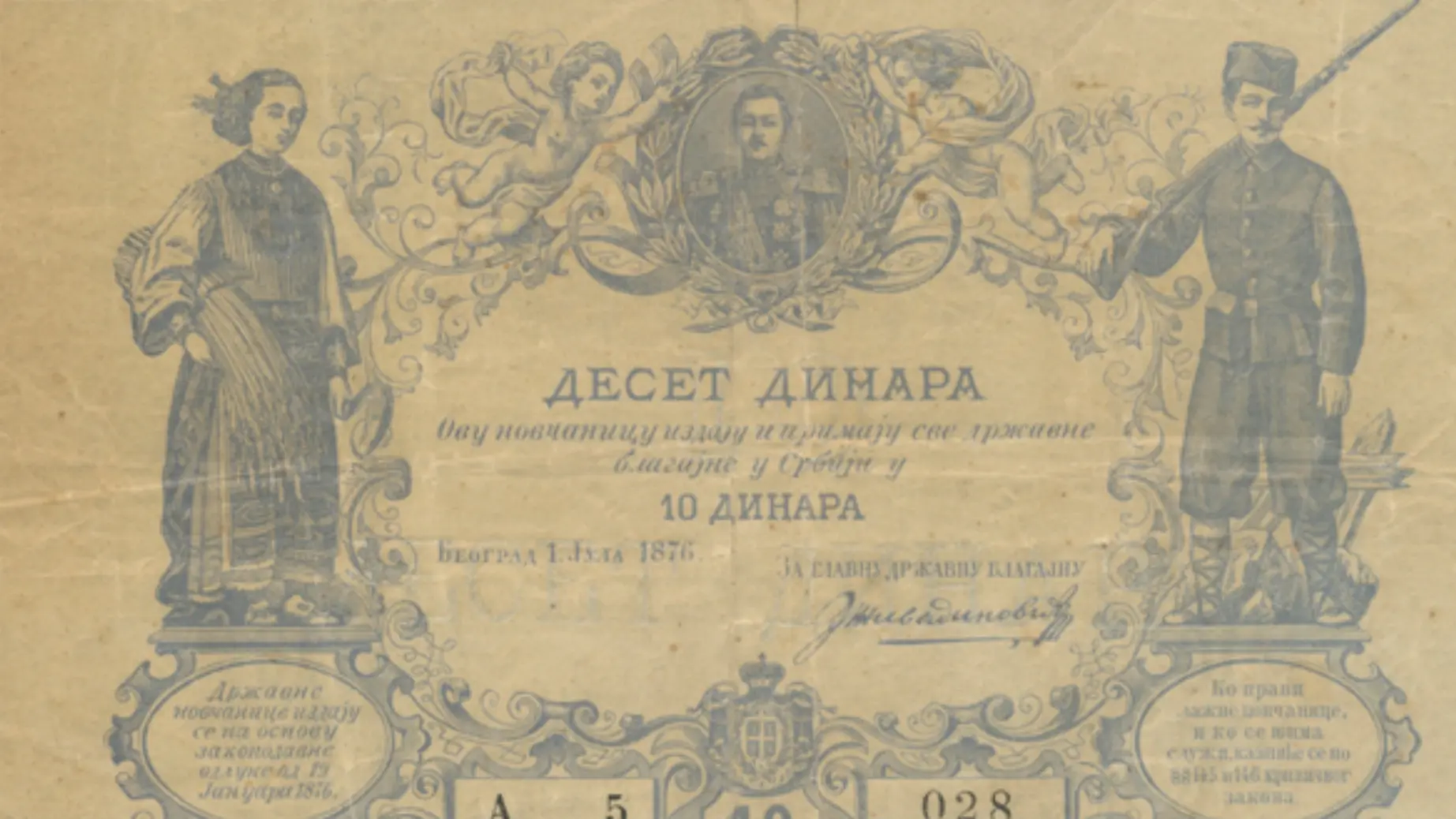 srpski dinar 1873 wikipedia-6576fc99036de.webp