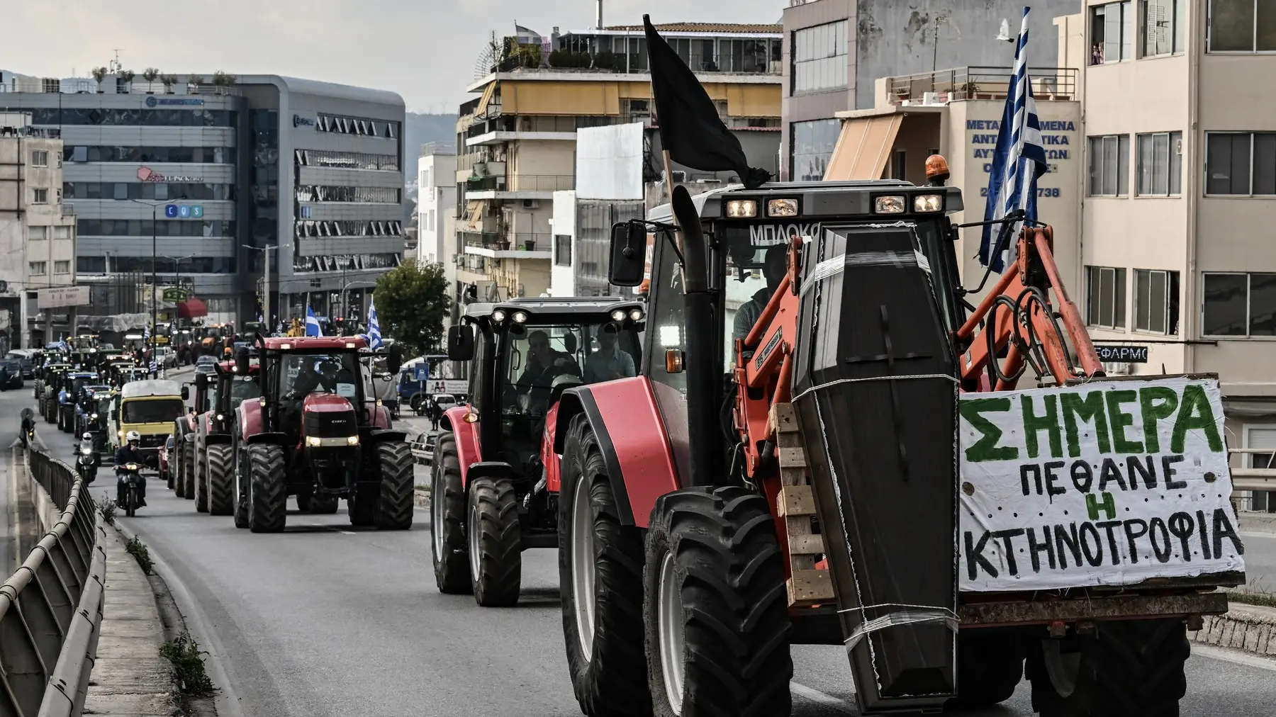 protest poljoprivrednika u atini, atina - 20 feb 2024 - profimedia-65d4bc92dbdb1.webp